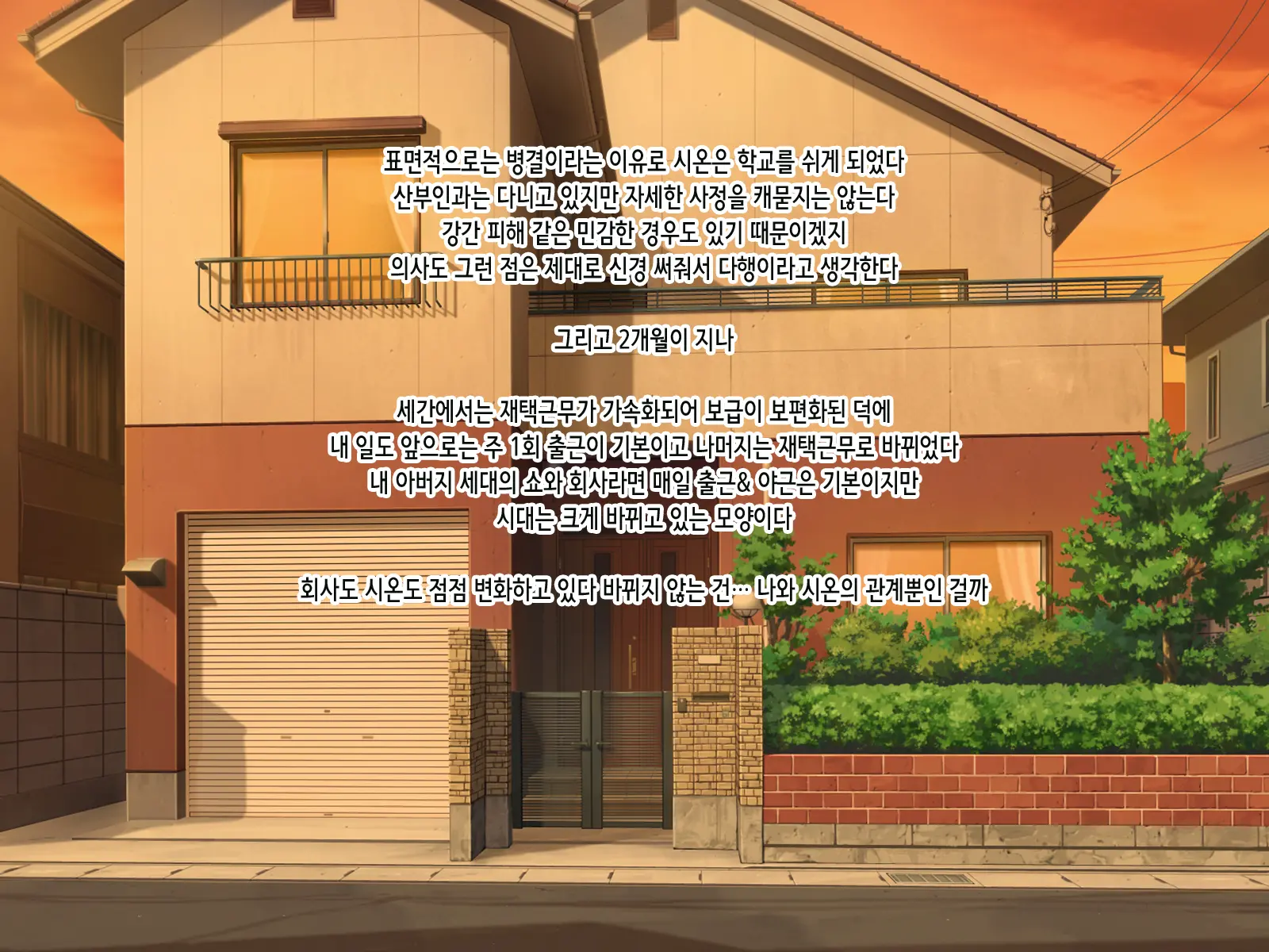 Bishoujo JS Wa Otou-San Ga Daisuki Sugite Mainichi Maiji Maibyou Love Love Chitsunai Shasei Oyakox! Jusei Shite Juuissai No Haha Ni Naru No Mo Touzen Na Hanashi